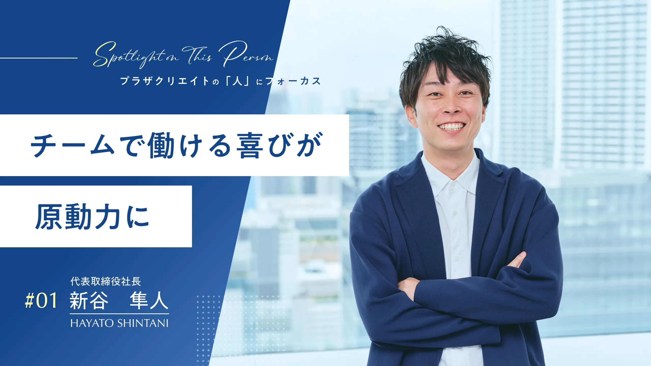 アイキャッチ画像（記事no.4用）