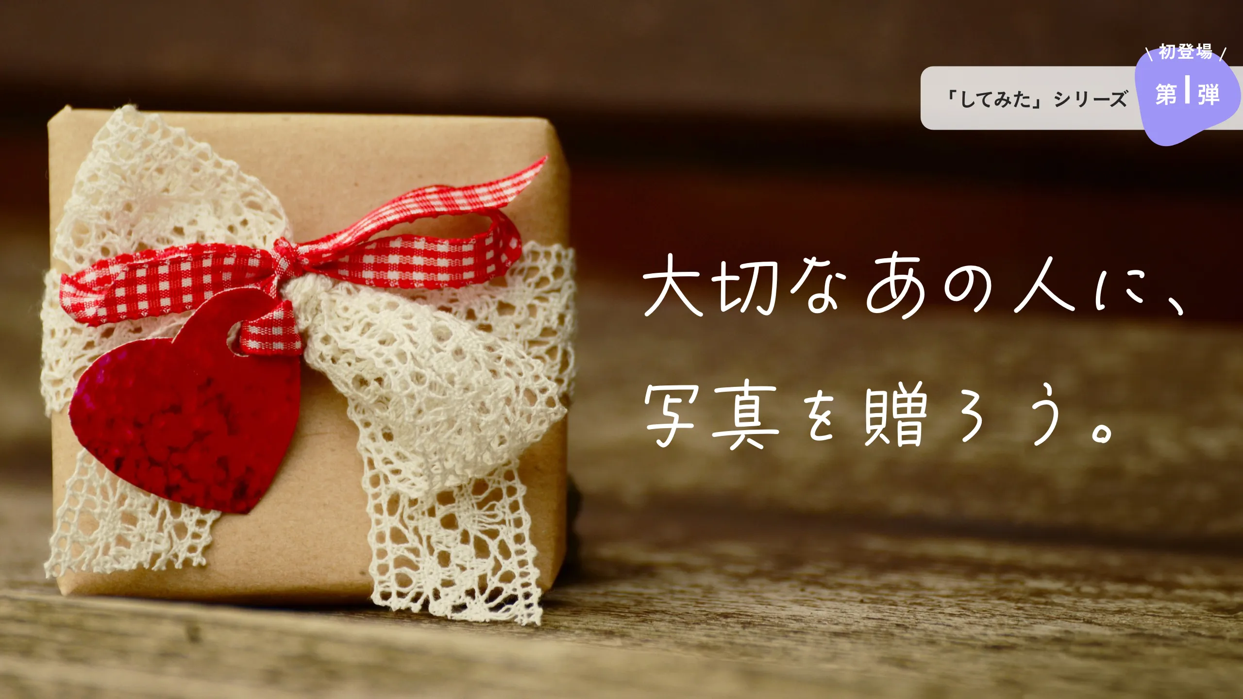 アイキャッチ画像(記事no.5用)