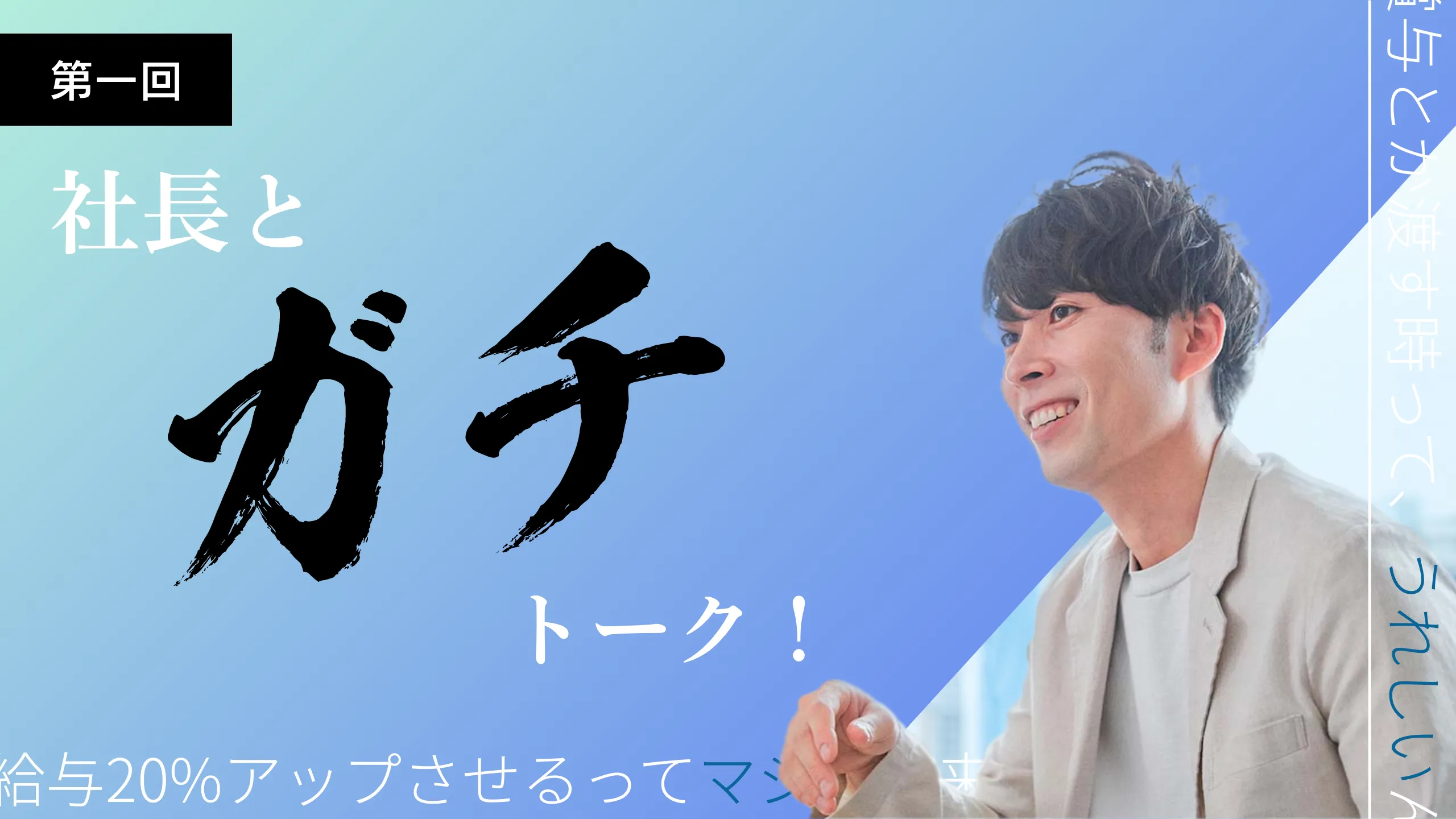 アイキャッチ画像（記事no.10用）