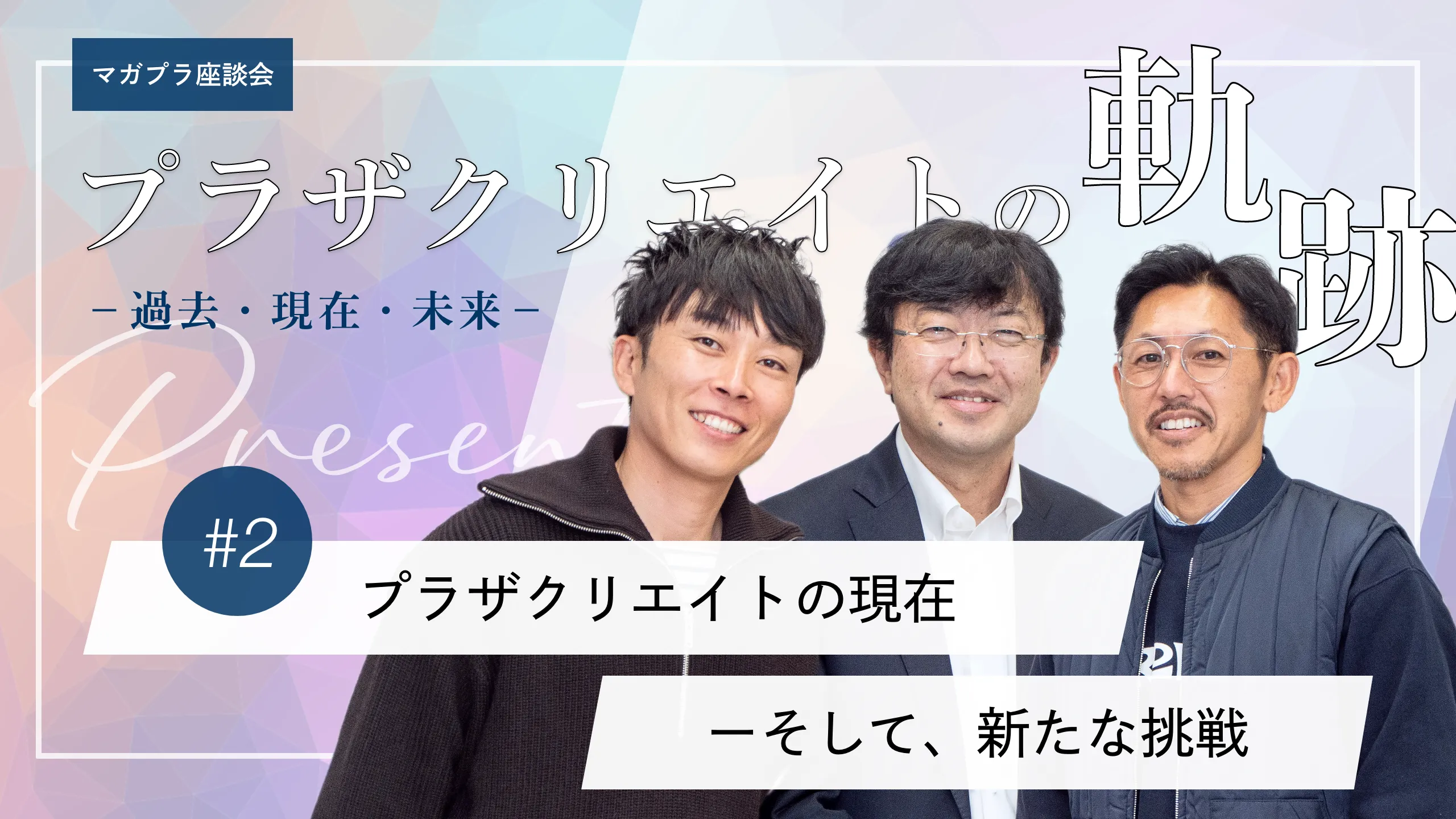 アイキャッチ画像(記事no.15用)